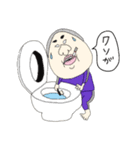 使えないこともないブス（個別スタンプ：14）