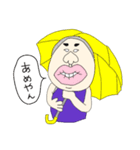 使えないこともないブス（個別スタンプ：18）