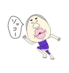 使えないこともないブス（個別スタンプ：33）