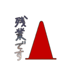 イハー社長【㈱井原総業】vol.1（個別スタンプ：17）