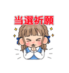量産型＆地雷系女子の推し活スタンプ（個別スタンプ：4）