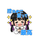 量産型＆地雷系女子の推し活スタンプ（個別スタンプ：6）