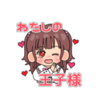 量産型＆地雷系女子の推し活スタンプ（個別スタンプ：8）