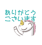 ユニコーンのユンちゃんスタンプ ver.2（個別スタンプ：2）