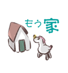 ユニコーンのユンちゃんスタンプ ver.2（個別スタンプ：9）