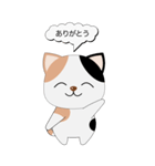 BIGな三毛猫ミャックス（個別スタンプ：8）