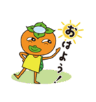 かきっぱ修正版（個別スタンプ：1）