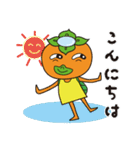 かきっぱ修正版（個別スタンプ：2）