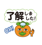 かきっぱ修正版（個別スタンプ：5）