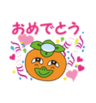 かきっぱ修正版（個別スタンプ：9）