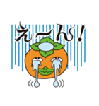かきっぱ修正版（個別スタンプ：11）