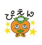 かきっぱ修正版（個別スタンプ：12）