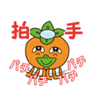 かきっぱ修正版（個別スタンプ：13）
