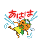 かきっぱ修正版（個別スタンプ：14）