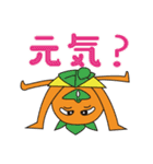 かきっぱ修正版（個別スタンプ：16）