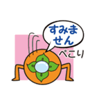 かきっぱ修正版（個別スタンプ：21）