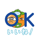かきっぱ修正版（個別スタンプ：24）