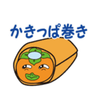 かきっぱ修正版（個別スタンプ：36）