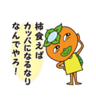 かきっぱ修正版（個別スタンプ：40）