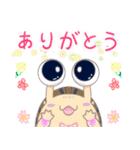 かたつむりん♡（個別スタンプ：4）