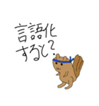 ジョンコニオンと愉快な仲間たち 3（個別スタンプ：3）