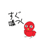 ジョンコニオンと愉快な仲間たち 3（個別スタンプ：4）
