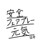 ジョンコニオンと愉快な仲間たち 3（個別スタンプ：6）