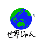 ジョンコニオンと愉快な仲間たち 3（個別スタンプ：12）