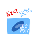 ジョンコニオンと愉快な仲間たち 3（個別スタンプ：14）