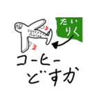 ジョンコニオンと愉快な仲間たち 3（個別スタンプ：15）