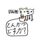 ジョンコニオンと愉快な仲間たち 3（個別スタンプ：16）