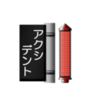 鉄道の信号（2番線）（個別スタンプ：15）