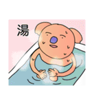 (サンド兄弟と)クマピヨーと仲間たち9（個別スタンプ：29）