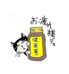 ハチワレ君の日常（個別スタンプ：1）