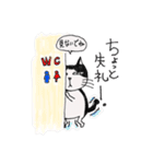 ハチワレ君の日常（個別スタンプ：6）