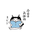 ハチワレ君の日常（個別スタンプ：20）
