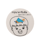 幸太朗inタイ（個別スタンプ：7）