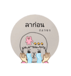 幸太朗inタイ（個別スタンプ：9）