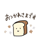 手書きパン屋さんとパン達のゆるいスタンプ（個別スタンプ：1）