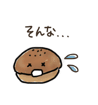 手書きパン屋さんとパン達のゆるいスタンプ（個別スタンプ：2）