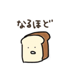 手書きパン屋さんとパン達のゆるいスタンプ（個別スタンプ：6）