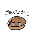 手書きパン屋さんとパン達のゆるいスタンプ（個別スタンプ：10）
