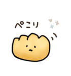 手書きパン屋さんとパン達のゆるいスタンプ（個別スタンプ：12）