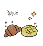 手書きパン屋さんとパン達のゆるいスタンプ（個別スタンプ：14）