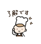 手書きパン屋さんとパン達のゆるいスタンプ（個別スタンプ：20）