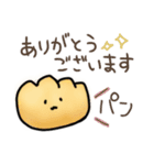手書きパン屋さんとパン達のゆるいスタンプ（個別スタンプ：21）