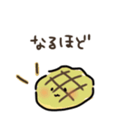 手書きパン屋さんとパン達のゆるいスタンプ（個別スタンプ：22）