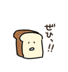 手書きパン屋さんとパン達のゆるいスタンプ（個別スタンプ：24）