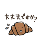 手書きパン屋さんとパン達のゆるいスタンプ（個別スタンプ：31）