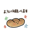 手書きパン屋さんとパン達のゆるいスタンプ（個別スタンプ：33）